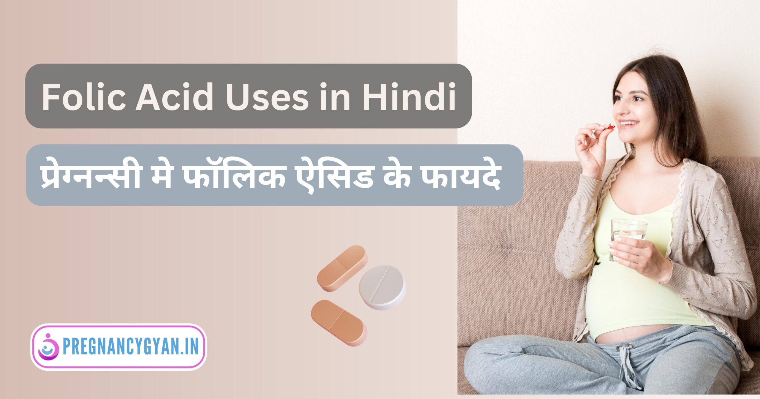 Folic Acid Tablet Uses in Hindi