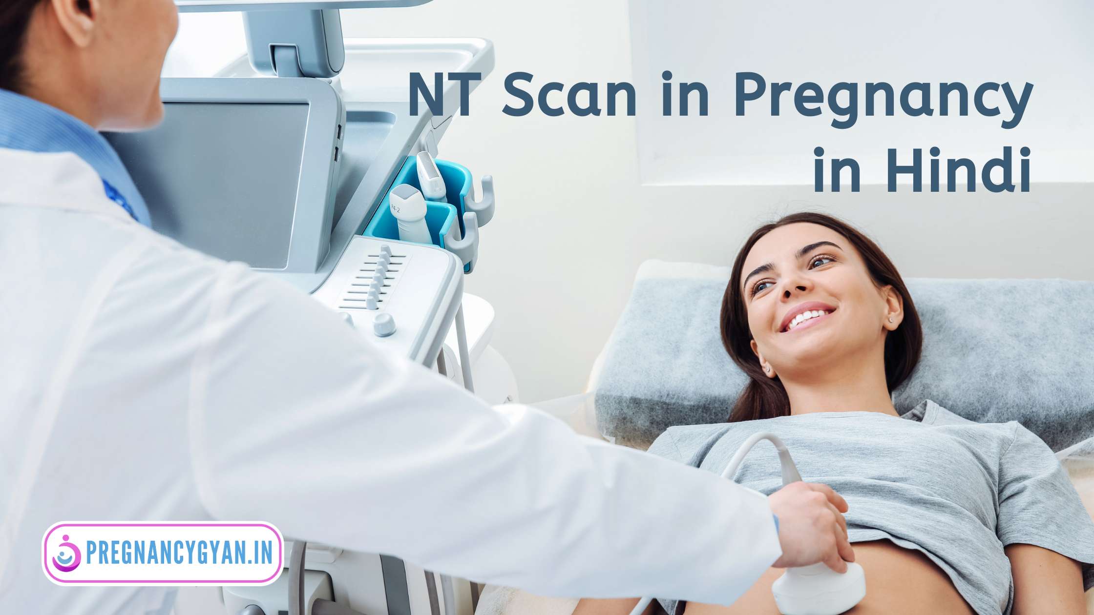 nt scan in pregnancy in hindi