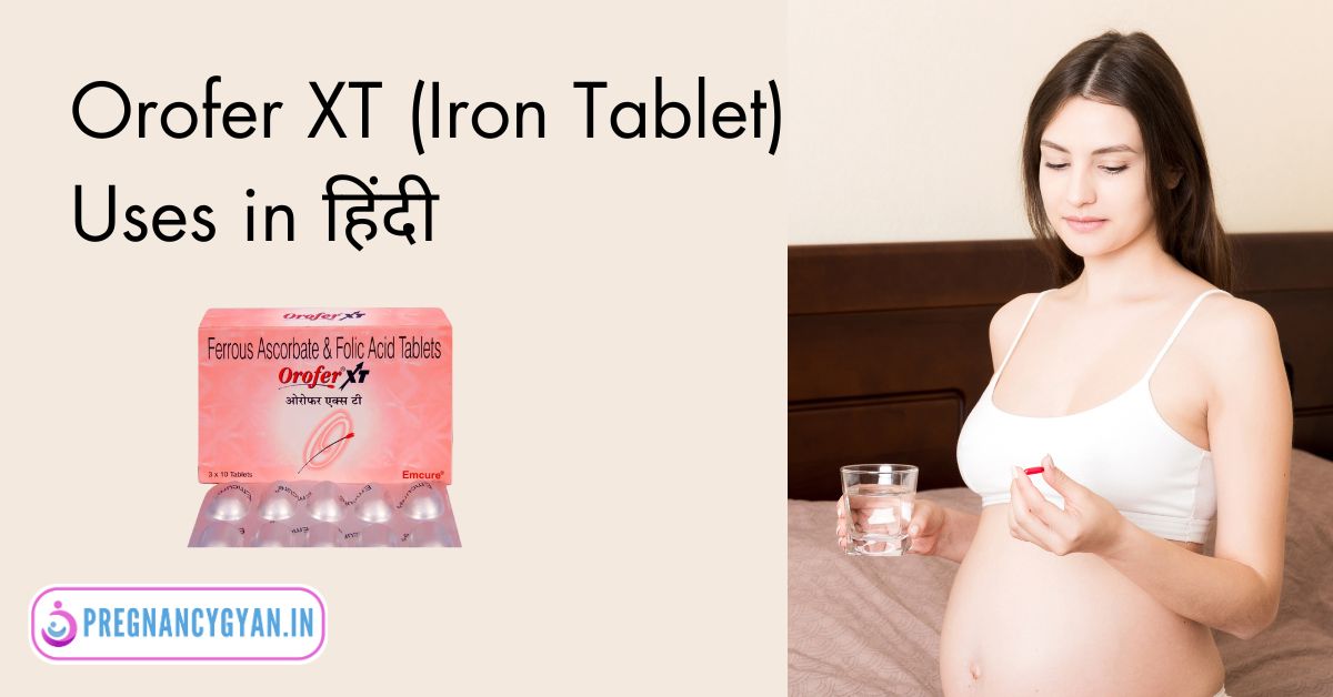 orofer xt uses in hindi