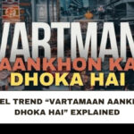 The Reel Trend “Vartamaan Aankhon Ka Dhoka Hai” Explained